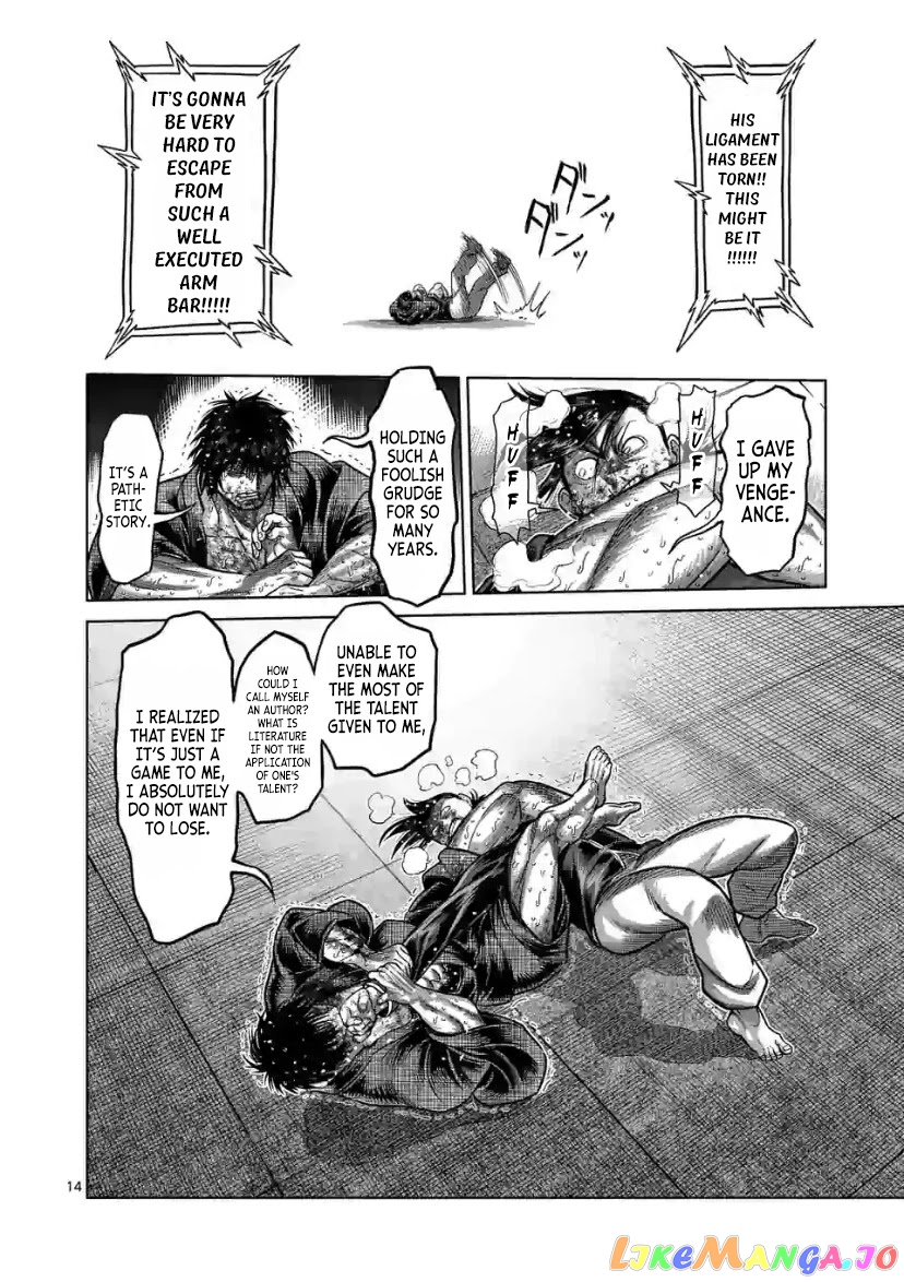 Kengan Omega Chapter 114 image 14